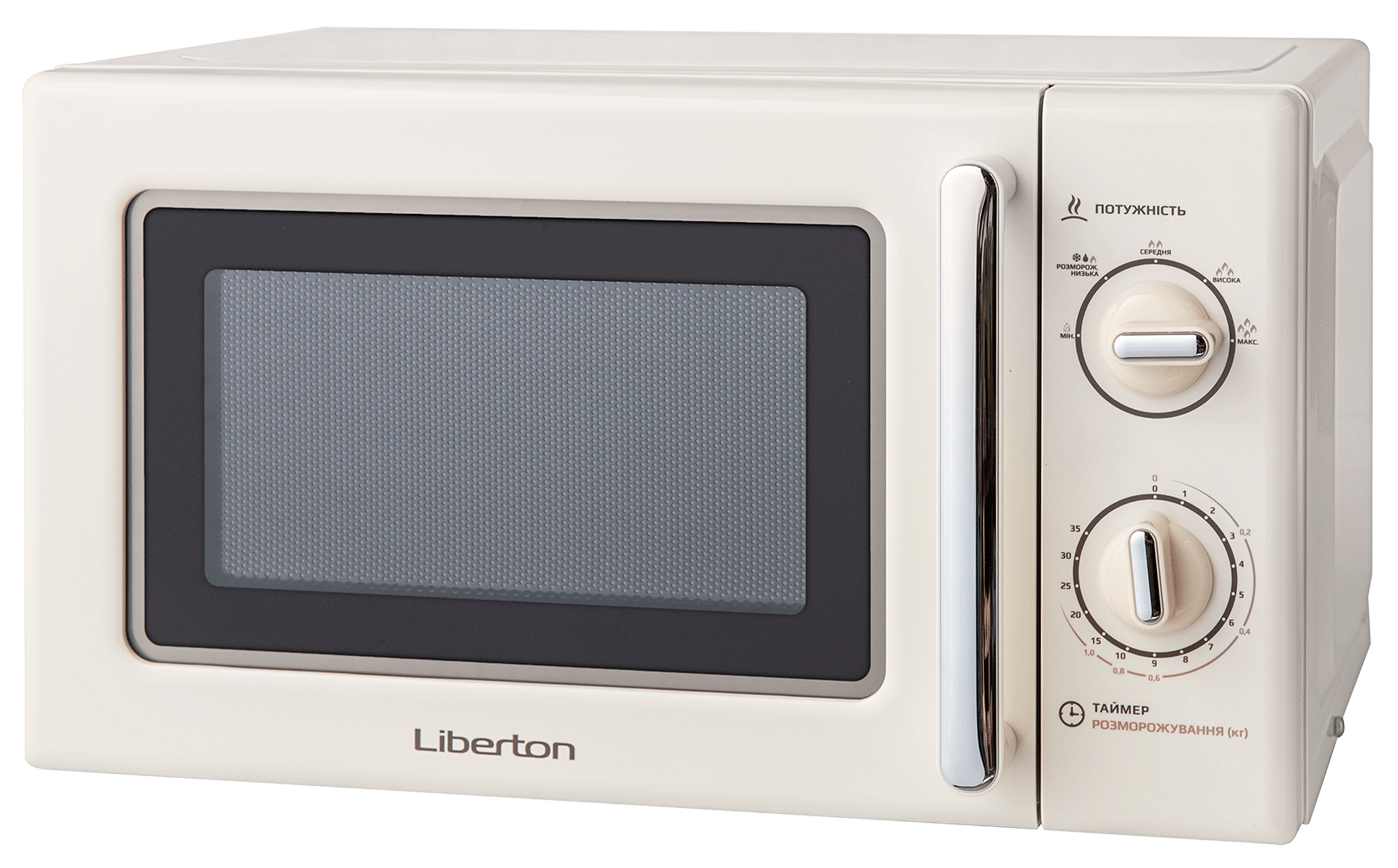 Мікрохвильова піч LIBERTON LMW-2088M Ivory